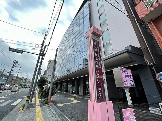 社会医療法人社団健生会健生会ふれあい相互病院まで約902m