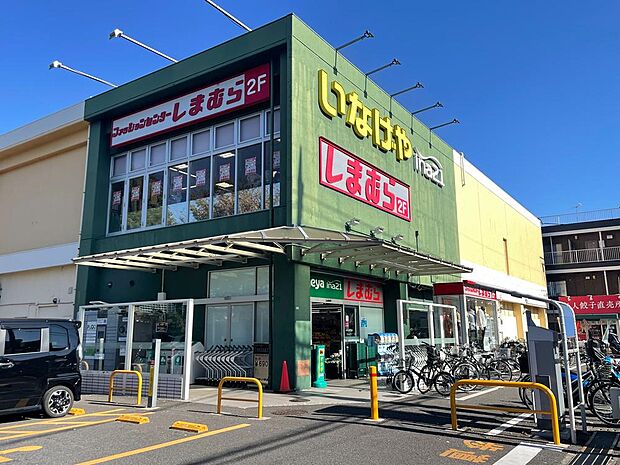 いなげやina21小平天神店まで約931m