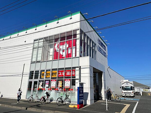 スギ薬局小平東店まで約507m