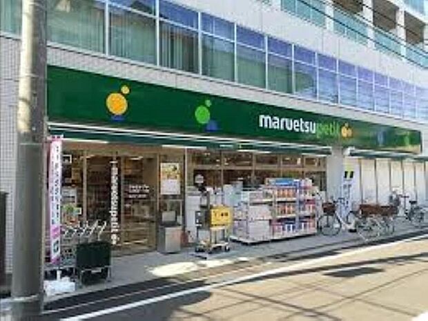 マルエツプチ杉並和田一丁目店まで約460m