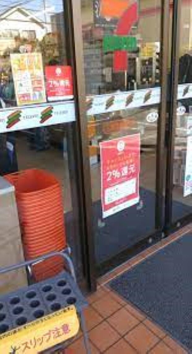 セブン-イレブン 三鷹連雀通り店まで約250m