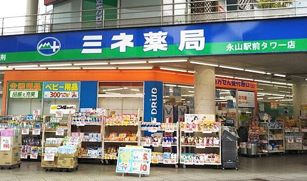 ミネドラッグ永山駅前タワー店まで約1638m