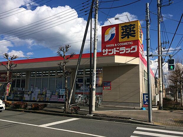 サンドラッグ立川羽衣町店まで約1207m