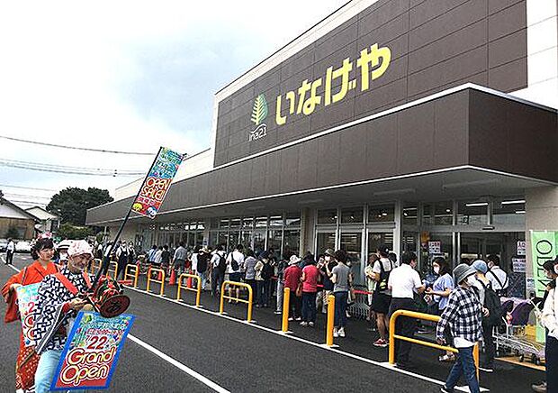 いなげやina21小平鈴木町店まで約674m