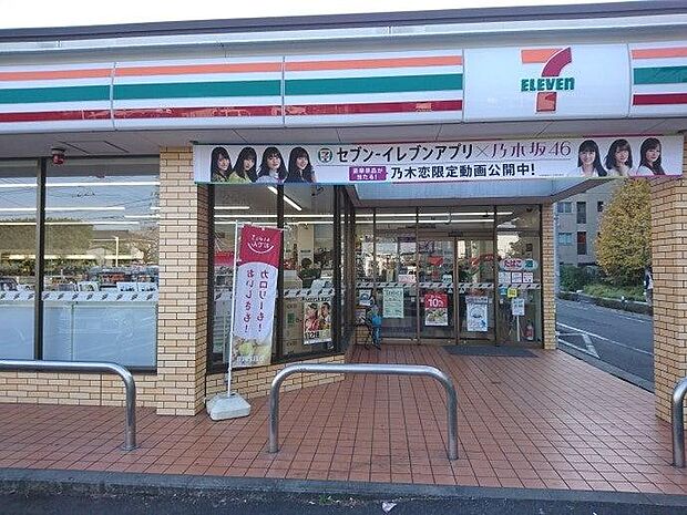 セブンイレブン小平小川上宿店まで約205m