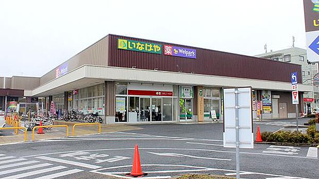 ウェルパーク小平小川橋店まで約574m