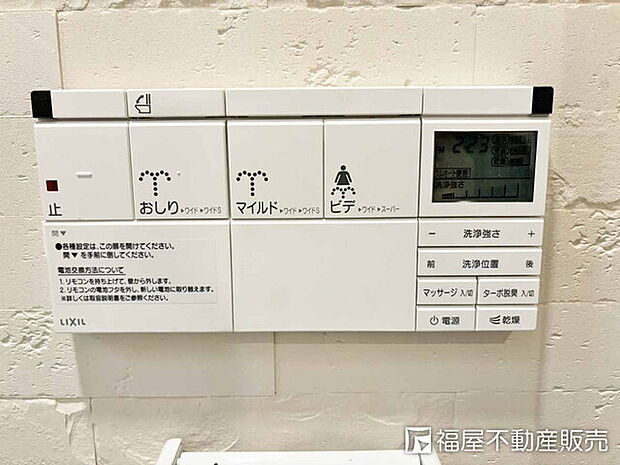 西ノ京池ノ内町(2K)のその他画像