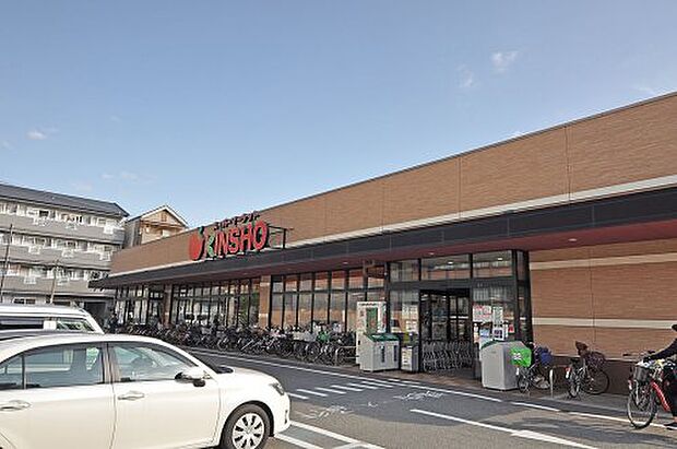 【スーパー】KINSHO大小路店まで330ｍ