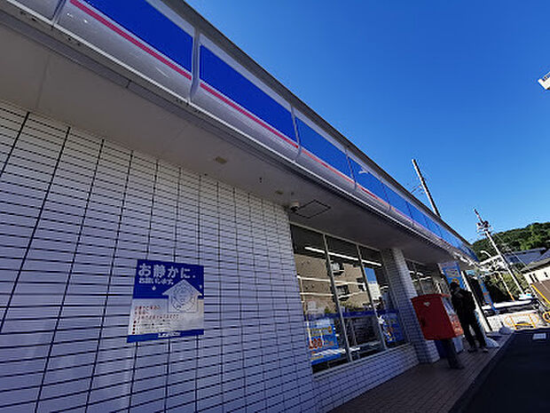 ローソン八王子打越町店