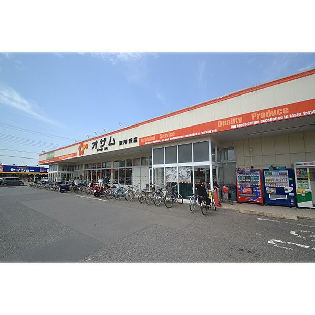 スーパーオザム東所沢店