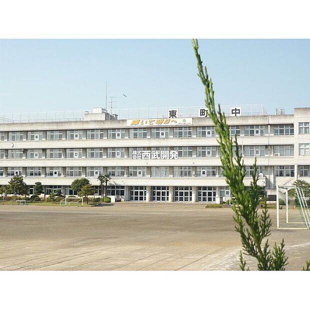 東町中学校