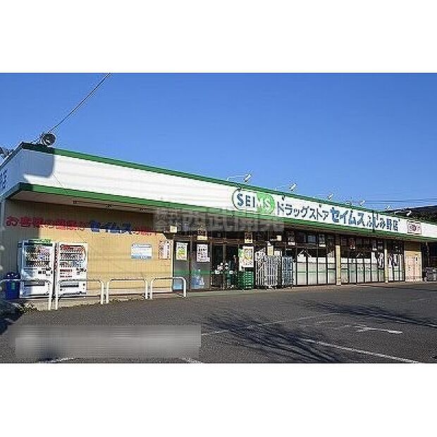 ドラッグセイムスふじみ野店