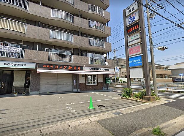 【喫茶店・カフェ】コメダ珈琲店　浦里店まで1412ｍ