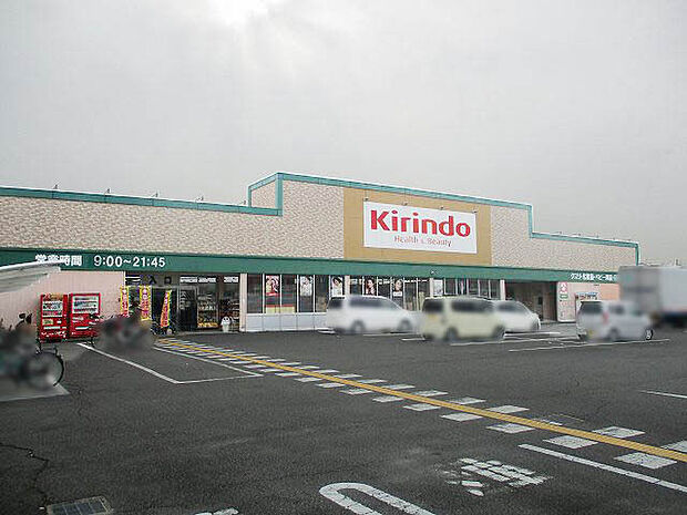 キリン堂羽束師店