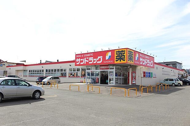 サンドラッグ 北見青葉店（378m）