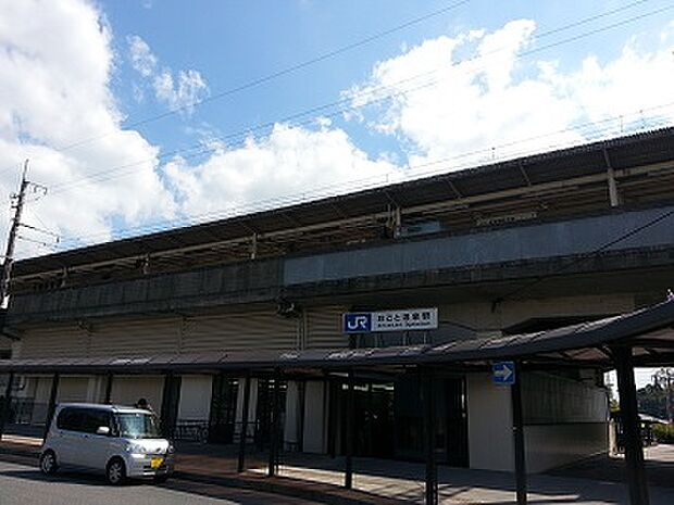 【駅】おごと温泉駅まで960ｍ