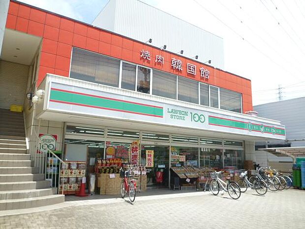 ローソンストア１００八潮中央店まで徒歩５分（約４００ｍ）