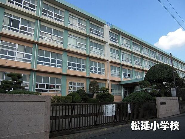 平塚市立松延小学校 徒歩4分。 270m