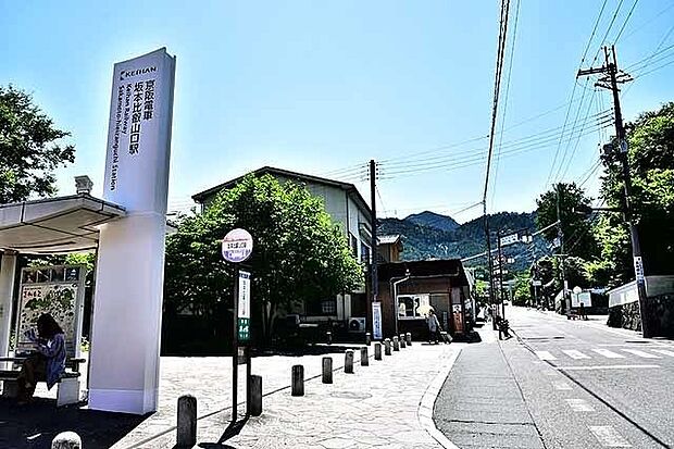 近隣写真 京阪石坂線「坂本比叡山口」駅徒歩27分 2135m