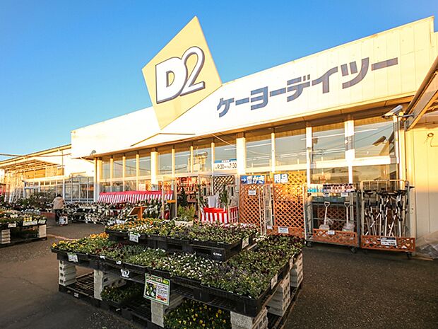 D2ケーヨーデイツー 三芳店（1527m）