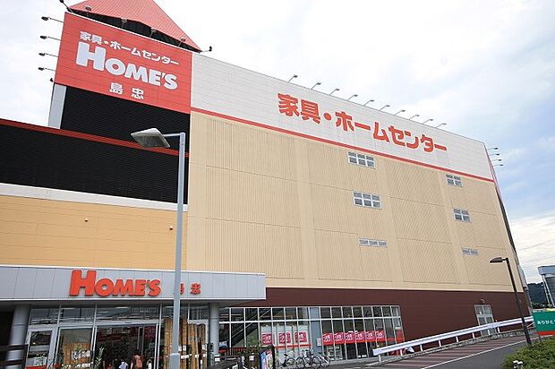 HOME`S島忠昭島店　450m　徒歩6分