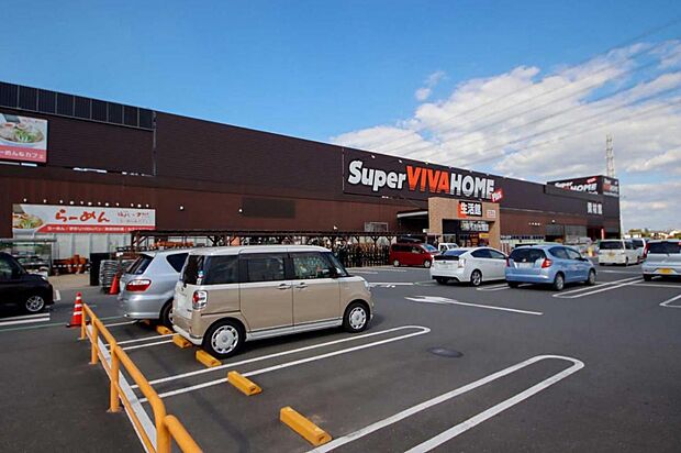 スーパービバホーム 西川越店（2795m）