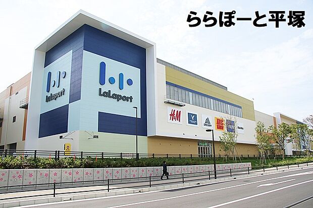 戸建　平塚市唐ケ原(3LDK)のその他画像