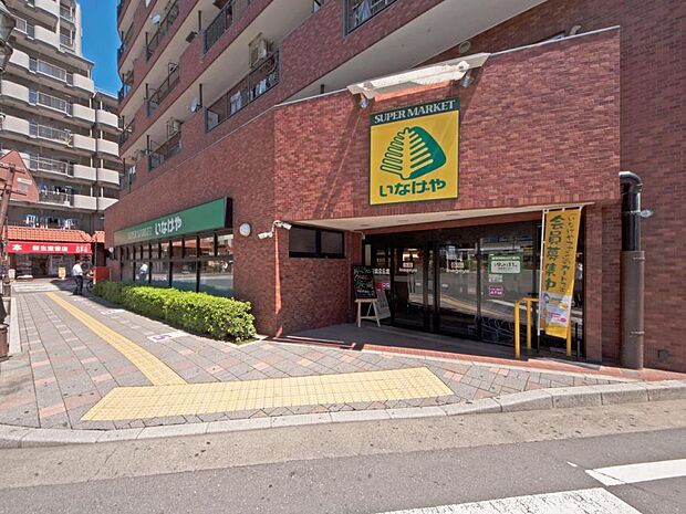 いなげや新狭山駅前店（363m）