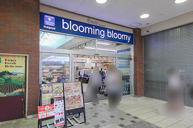 bloomingbloomy狭山市駅店（440m）