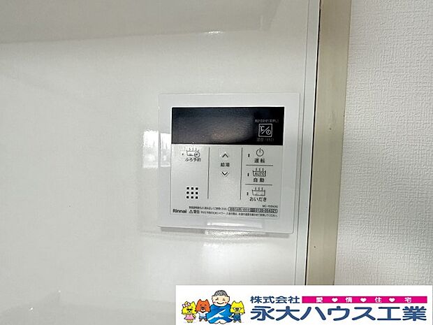 ライオンズマンション原町第2(2LDK) 8階のその他画像