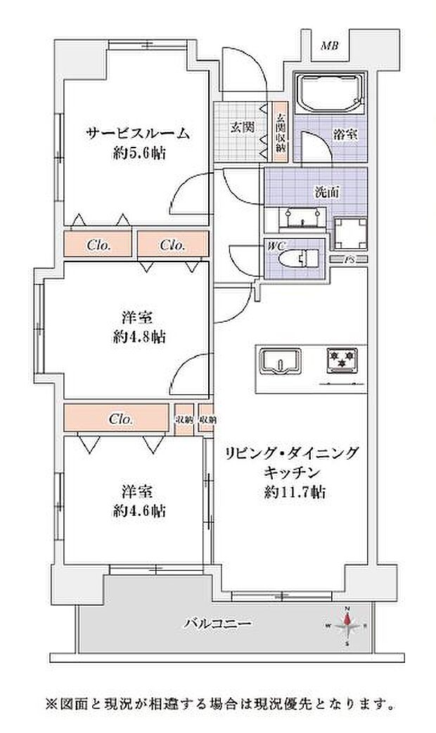 レガリアシティ草加サザンコート(2SLDK) 2階の間取り