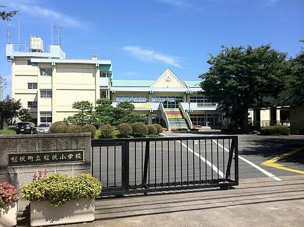 【小学校】松伏町立松伏小学校まで120ｍ