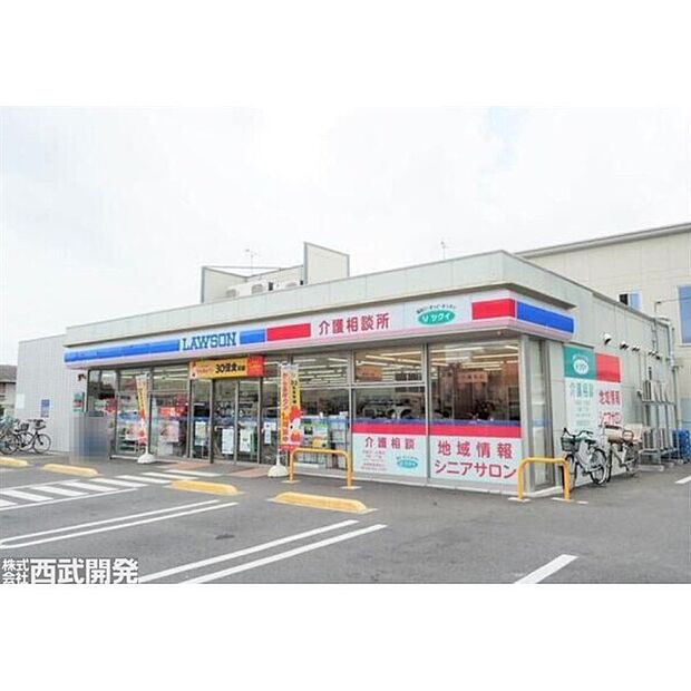 ローソンさいたま三橋六丁目店