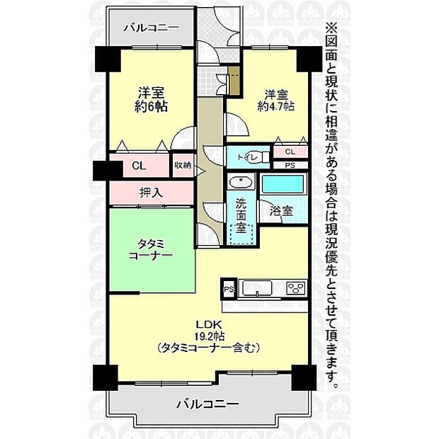 与野パークスクエア(2LDK) 9階の間取り