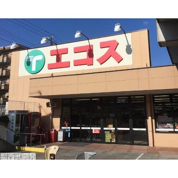 エコス与野鈴谷店