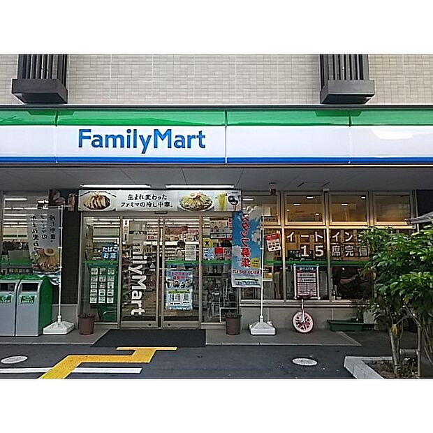 ファミリーマート南浦和三丁目店