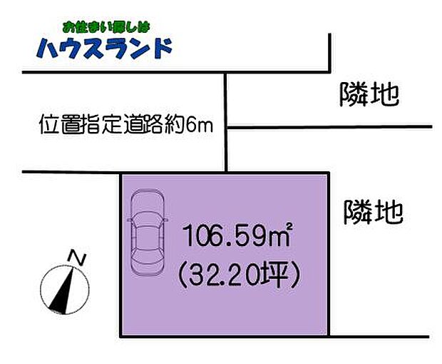 久喜市栗橋東4丁目　中古戸建　区画図　前面道路ゆったり幅員約6ｍです！