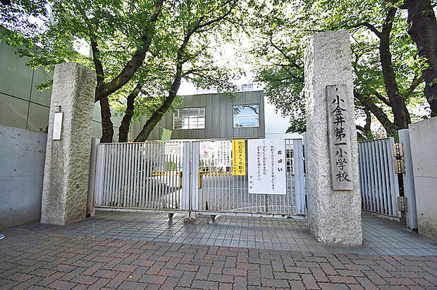 小金井市立小金井第一小学校