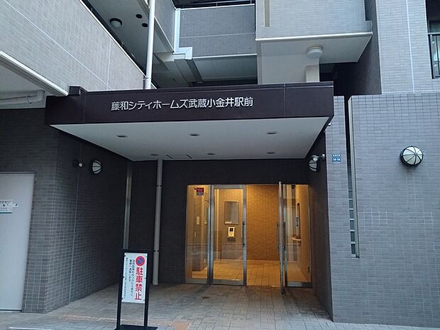 藤和シティホームズ武蔵小金井駅前(3LDK) 7階のその他画像