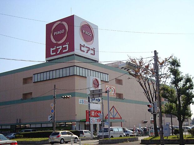 ピアゴパワー妙興寺店（930m）