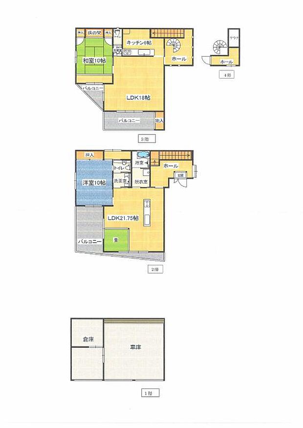 1階が車庫で2階、3階が居住空間で各部屋広いです。