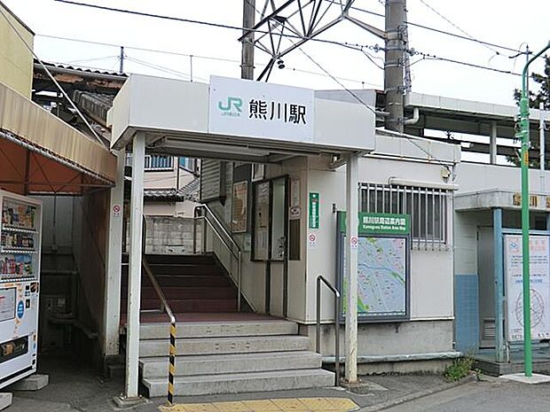 【駅】熊川まで720ｍ