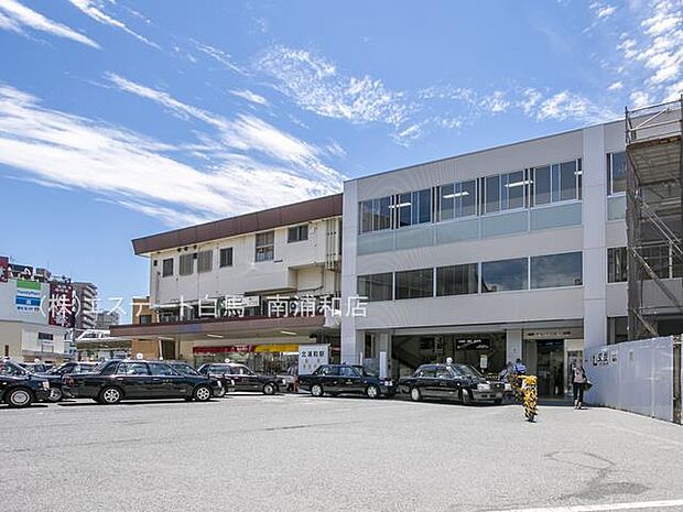 京浜東北・根岸線「北浦和」駅（1410m）