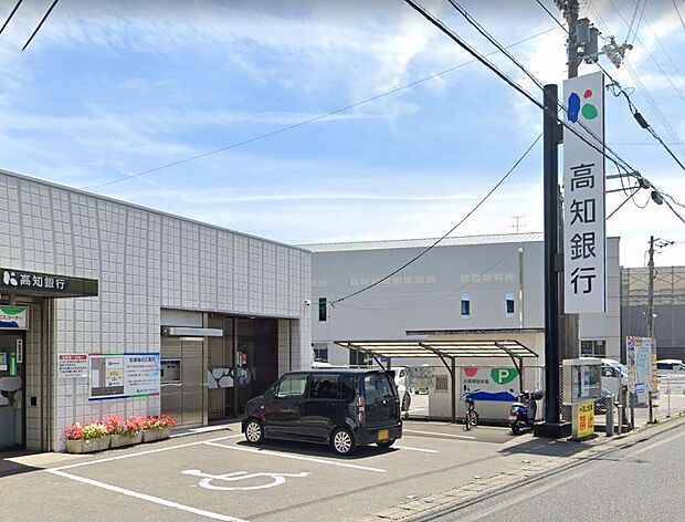 高知銀行野市支店（286m）