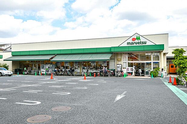 マルエツ　中野若宮店（950m）