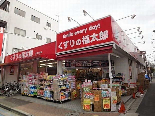 くすりの福太郎京成小岩店 徒歩2分。 110m