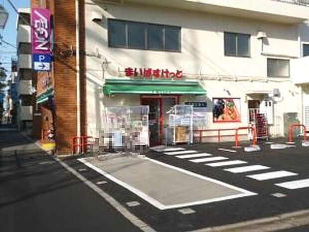 まいばすけっと西小岩3丁目店 徒歩5分。 400m