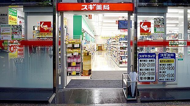 スギ薬局新川一丁目店 230m