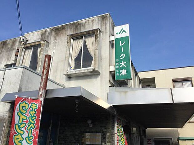 【銀行】JAレーク大津志賀町支店まで2003ｍ