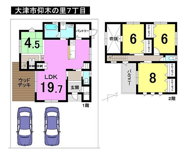 大津市仰木の里7丁目　中古戸建(4LDK)の間取り